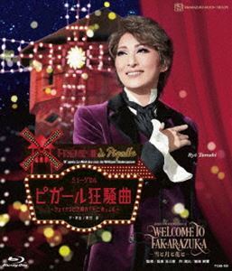 [Blu-Ray]月組宝塚大劇場公演 JAPAN TRADITIONAL REVUE「WELCOME TO TAKARAZUKA-雪と月と花と-」 宝塚歌劇団