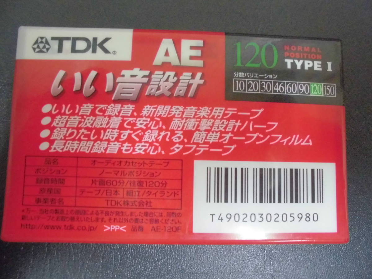 ★送料無料！★未使用・新品★「TDK AE-120・カセットテープ」1個（2）　オーディオ　ラジカセ　磁気テープ　（手前棚最上段保管）_画像2
