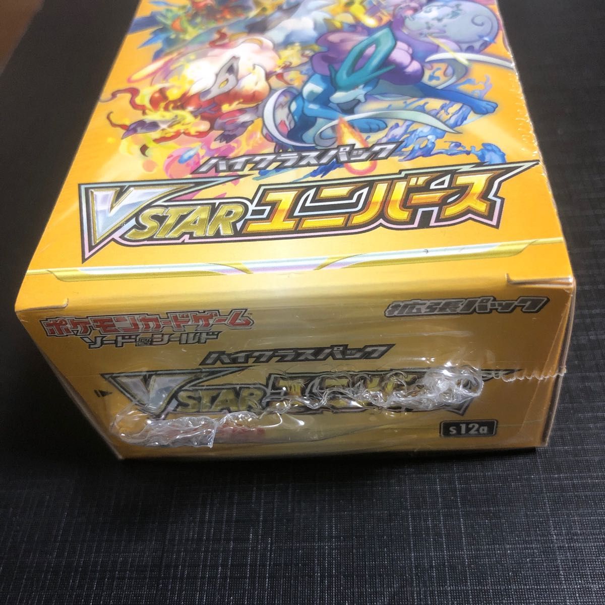 （シュリンク付き）ポケモンカードゲーム　VSTARユニバース　1box Amazon産