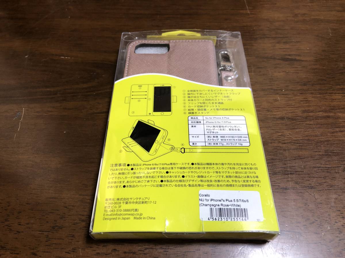 iPhone6/6S7/8 plus用手帳型ケース ストラップ付き スマホ スマートフォン_画像7