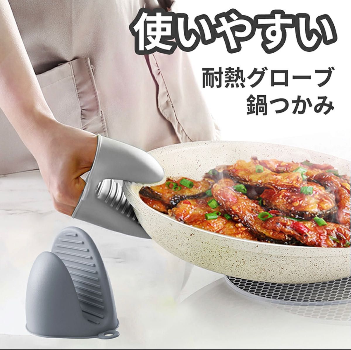 鍋つかみ　ミトン　シリコン　耐熱　キッチン用品　BBQ   3色から　2個セット