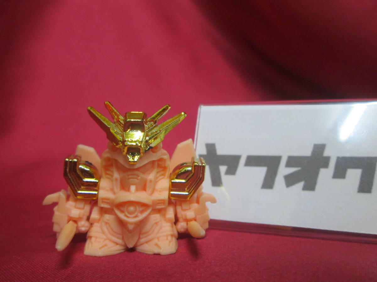 入園入学祝い ガン消し SDR SDガンダム 消しゴム フィギュア Gガンダム その他