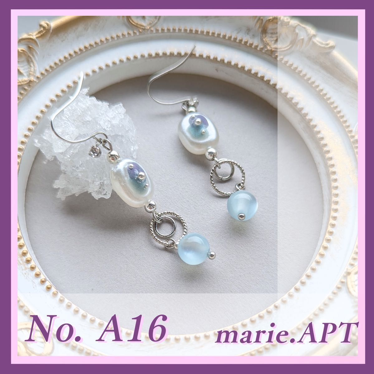 No.A16 パールとシルバーのロングピアス/涼しげなシアーブルー/大人かわいい/レジン/キャッツアイ/イヤリングにも(^^)