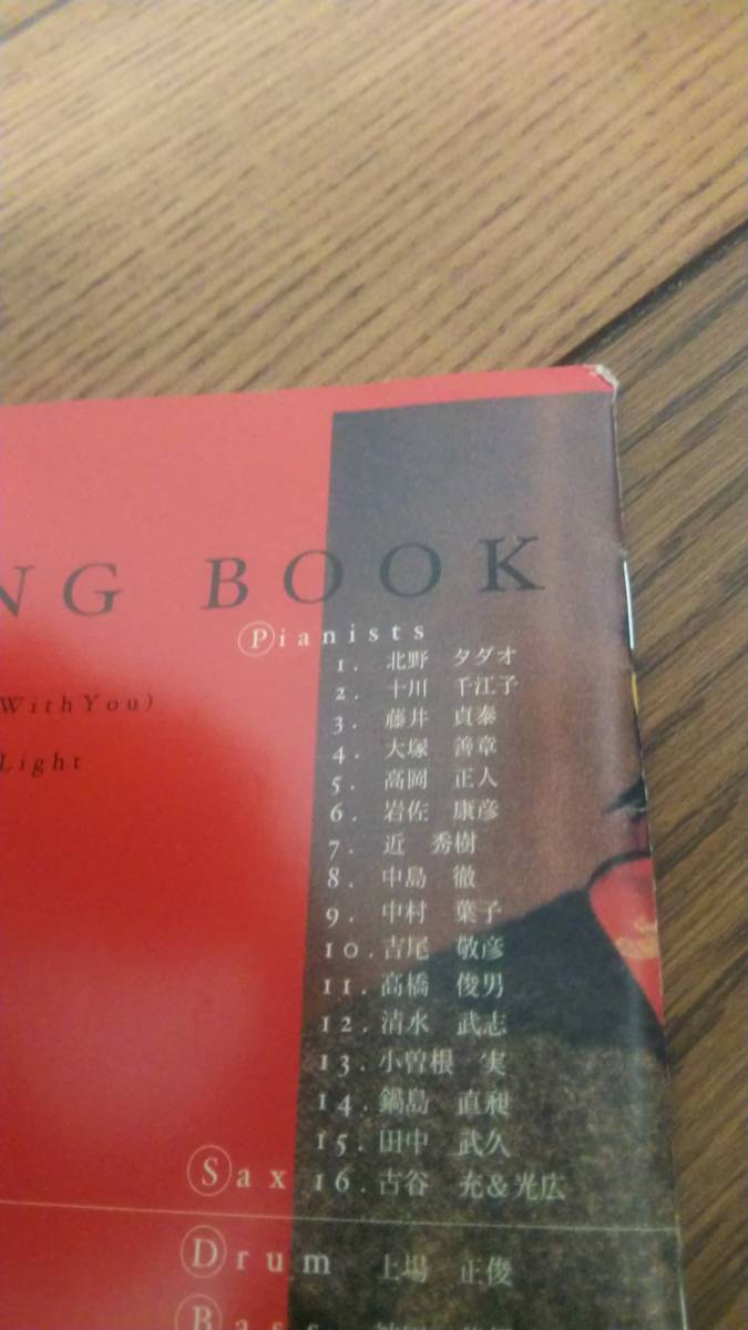 CD 古谷充 MY SONG BOOK TAKASHI FURUYA sings with 15 pianists 帯なし_画像3