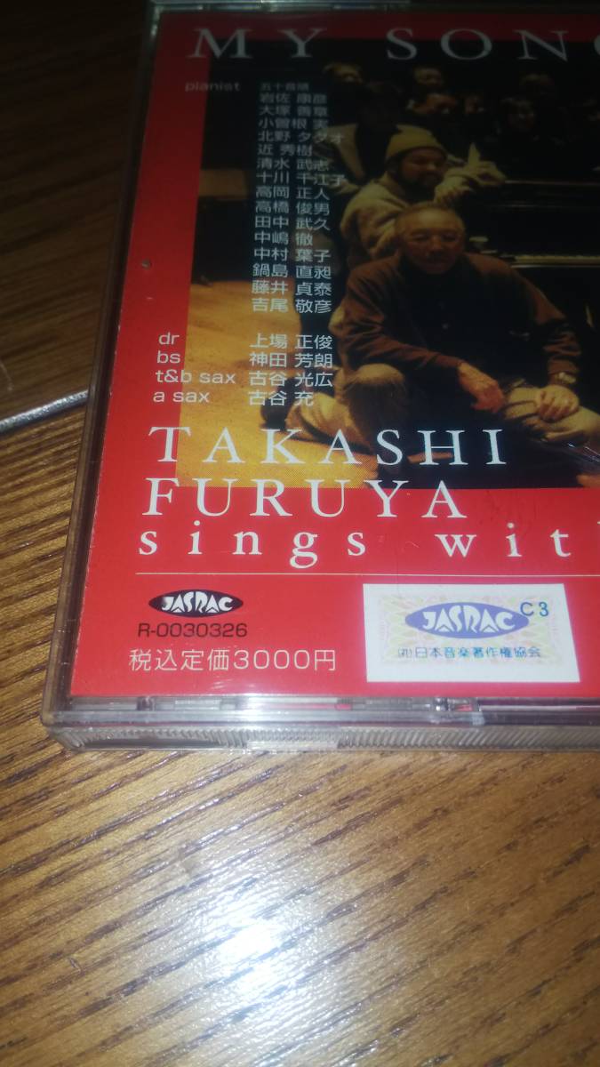 CD 古谷充 MY SONG BOOK TAKASHI FURUYA sings with 15 pianists 帯なし_画像7
