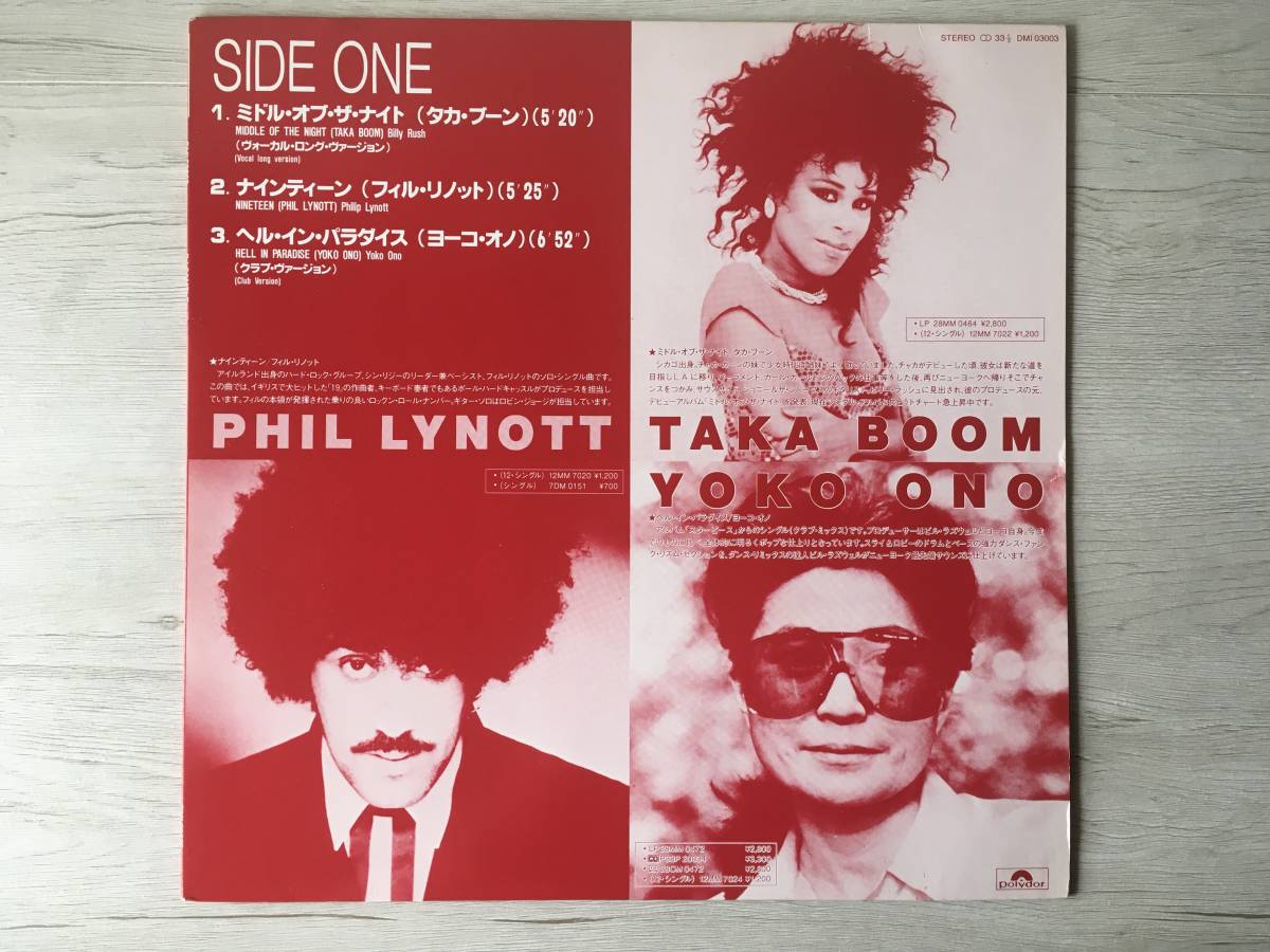 DJ SAMPLE PROMO PHIL LYNOTT BILLY RUSH YOKO ONO TOTAL CONTRAST BRONSKI BEAT