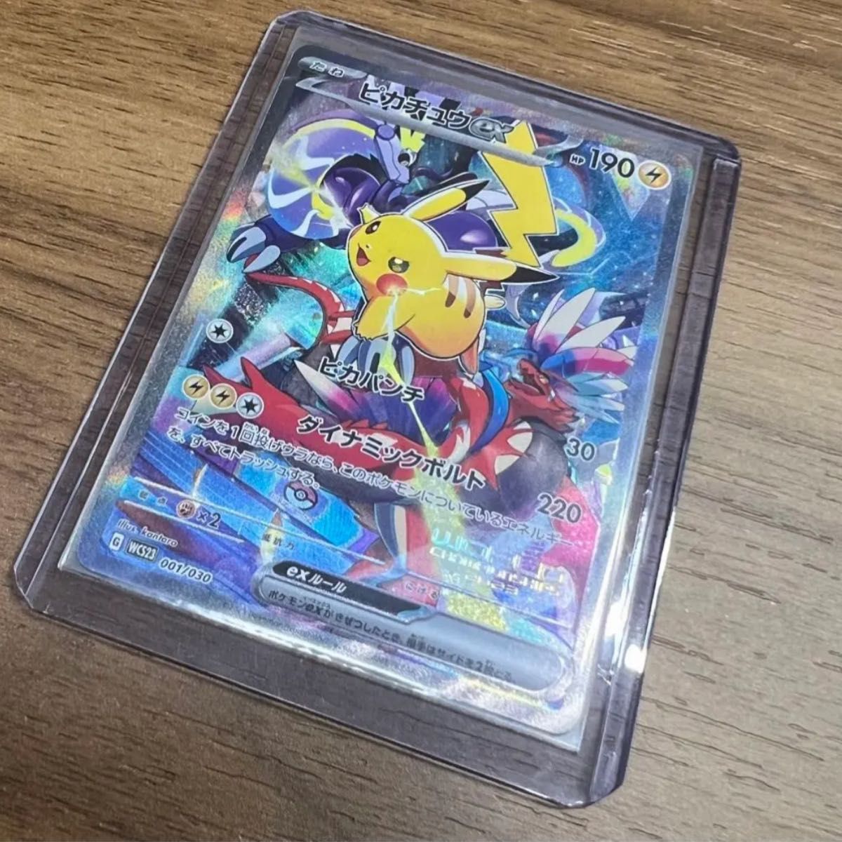 ピカチュウ ヨコハマ 横浜デッキ プロモカード ミライドン ピカチュウ ヨコハマ 横浜デッキ プロモカード ミライドン
