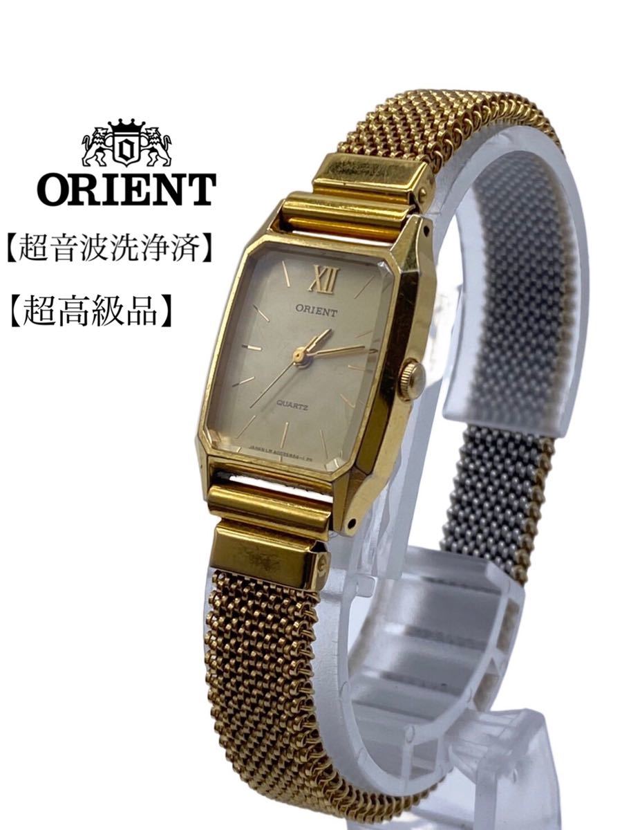 日本初の オリエント ゴールド 腕時計 レディース ブランド お洒落