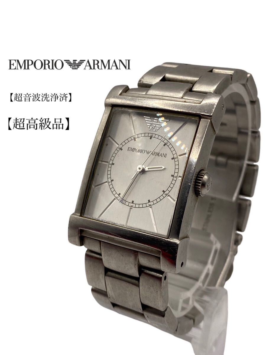 エンポリオアルマーニ　腕時計　メンズ　超高級　クォーツ　シルバー　ブランド　希少