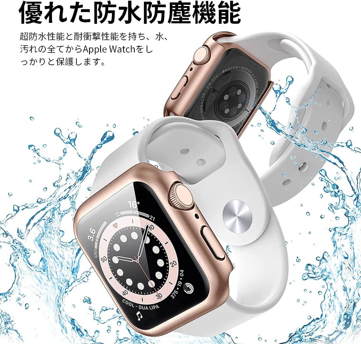 YOFITAR for Apple Watch 用 防水ケース series6/SE/5/4 40mm アップルウォッチ保護カバー ガラスフィルム 衝撃吸収 シルバー_画像2