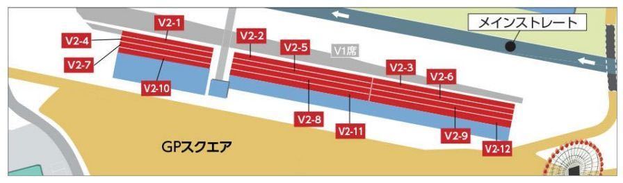2023 F1日本グランプリ V2-11 Gブロック16列☆通路端☆連番2席 駐車券