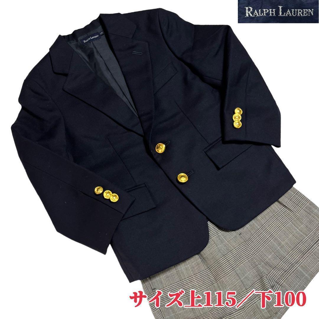 Ralph Lauren フォーマルセットアップ パンツスーツ上下 紺ブレ 卒服