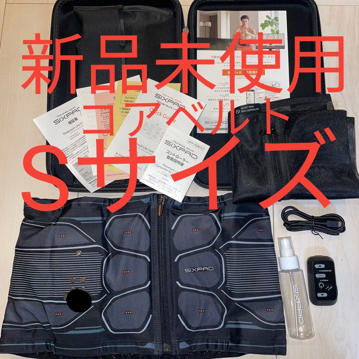 新品 未使用 パワースーツ コアベルト Sサイズ SIXPAD シックスパッド