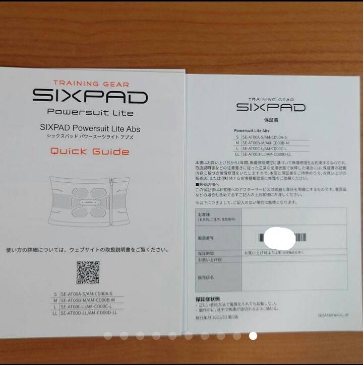 パワースーツライトアブズ Mサイズ SIXPAD シックスパッド 正規品 MTG