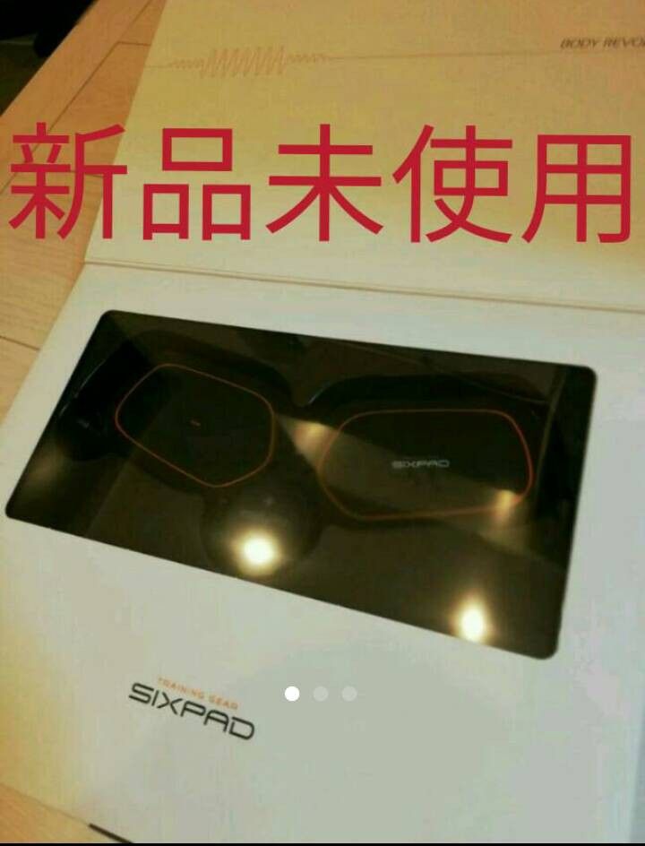 新品 未使用 開封品 ボディフィット2 SIXPAD シックスパッド 正規品