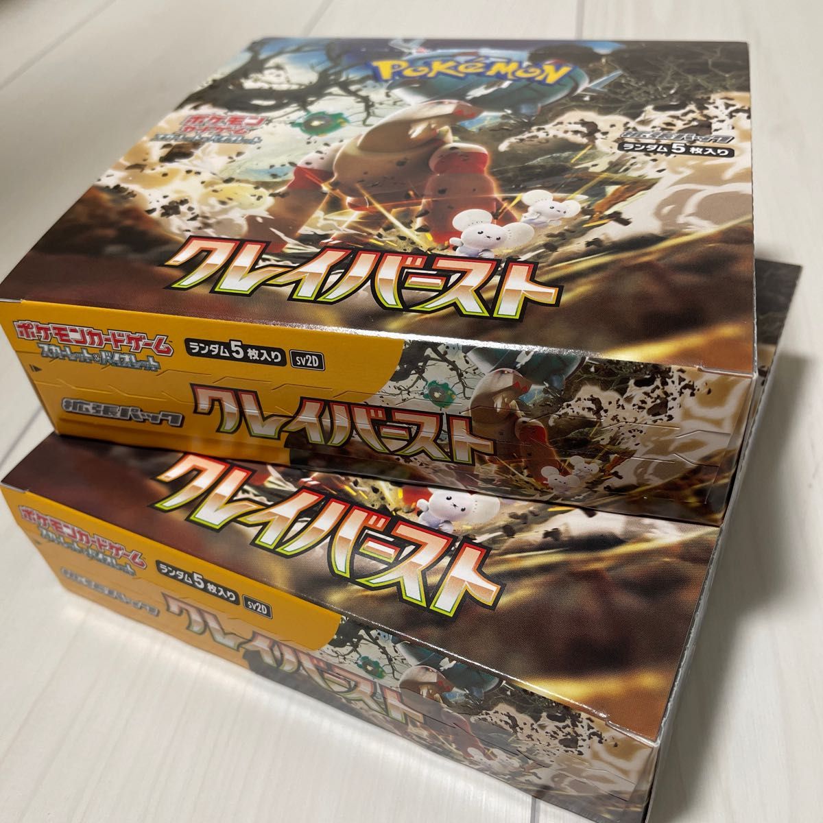 ポケモンカード クレイバースト 2BOX シュリンク無し｜Yahoo!フリマ