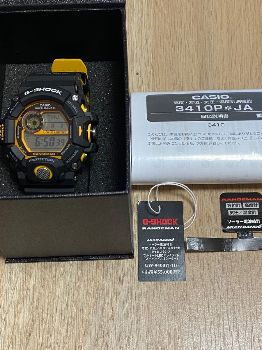 G-SHOCK GW-9400YJ-1JF レンジマン 週末価格