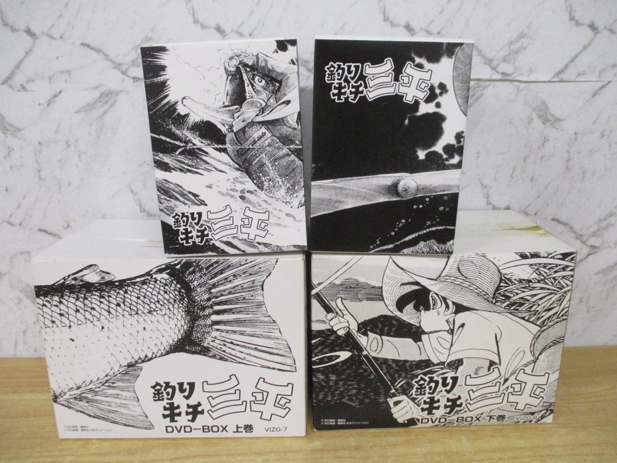 最新人気 サンプル版)上巻 BOX DVD c10-5(釣りキチ三平 下巻 再生