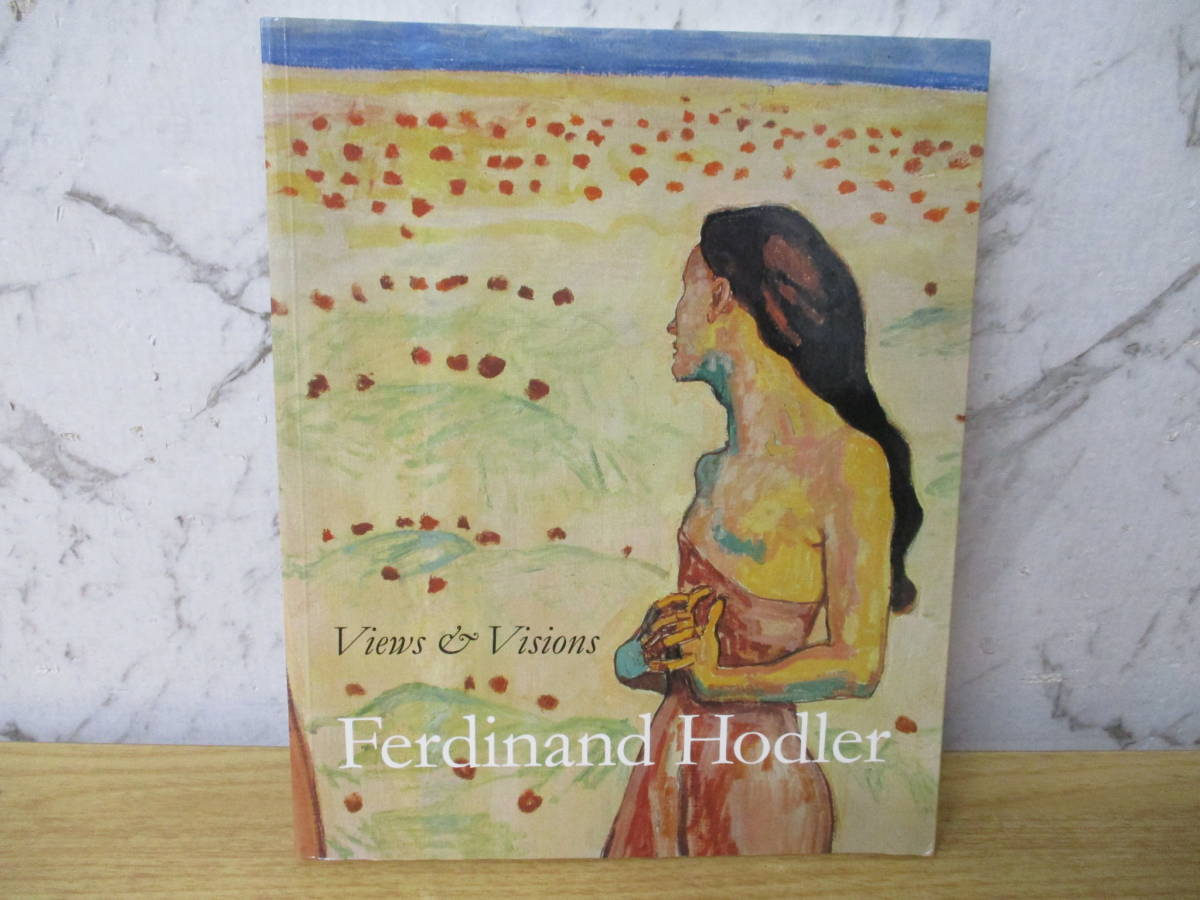 ｄ9-2「Ferdinand Hodler Views & visions」洋書 英語版 フェルディナント・ホドラー 図録 絵画 スケッチ 画集