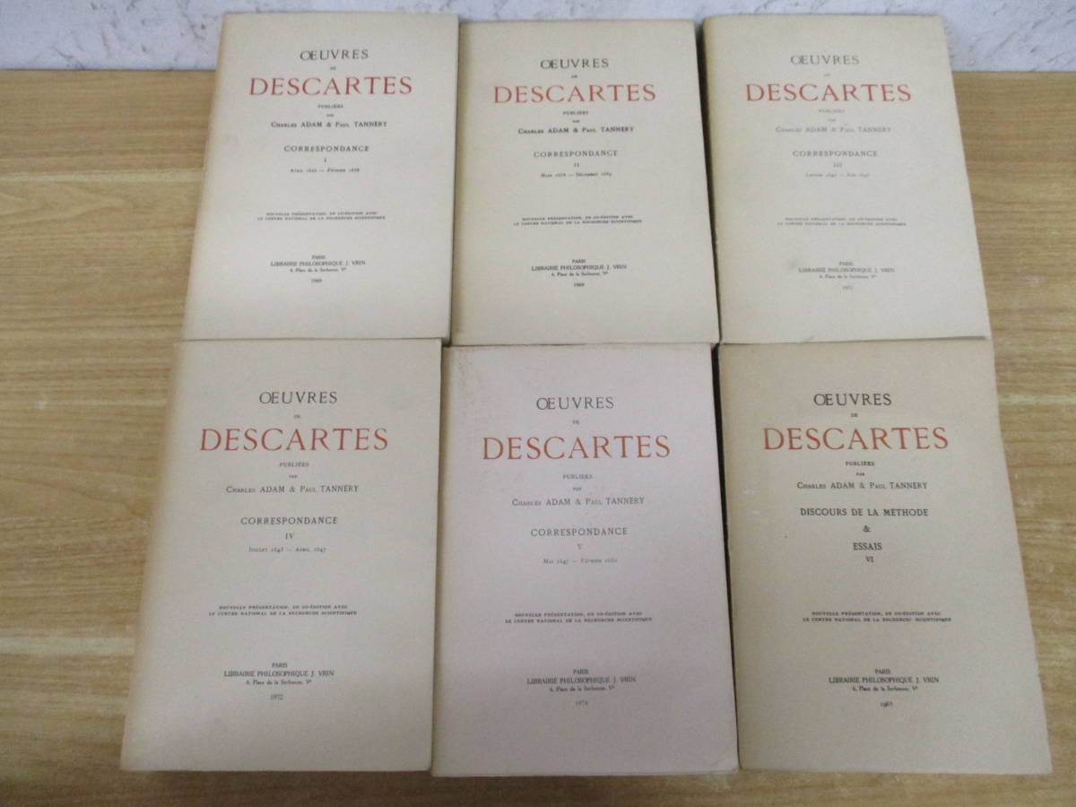 c2-3(デカルト全集)全13冊 1~11 全巻セット OEUVRES DE c2-3(デカルト全集)全13冊 1~11 全巻セット OEUVRES DE