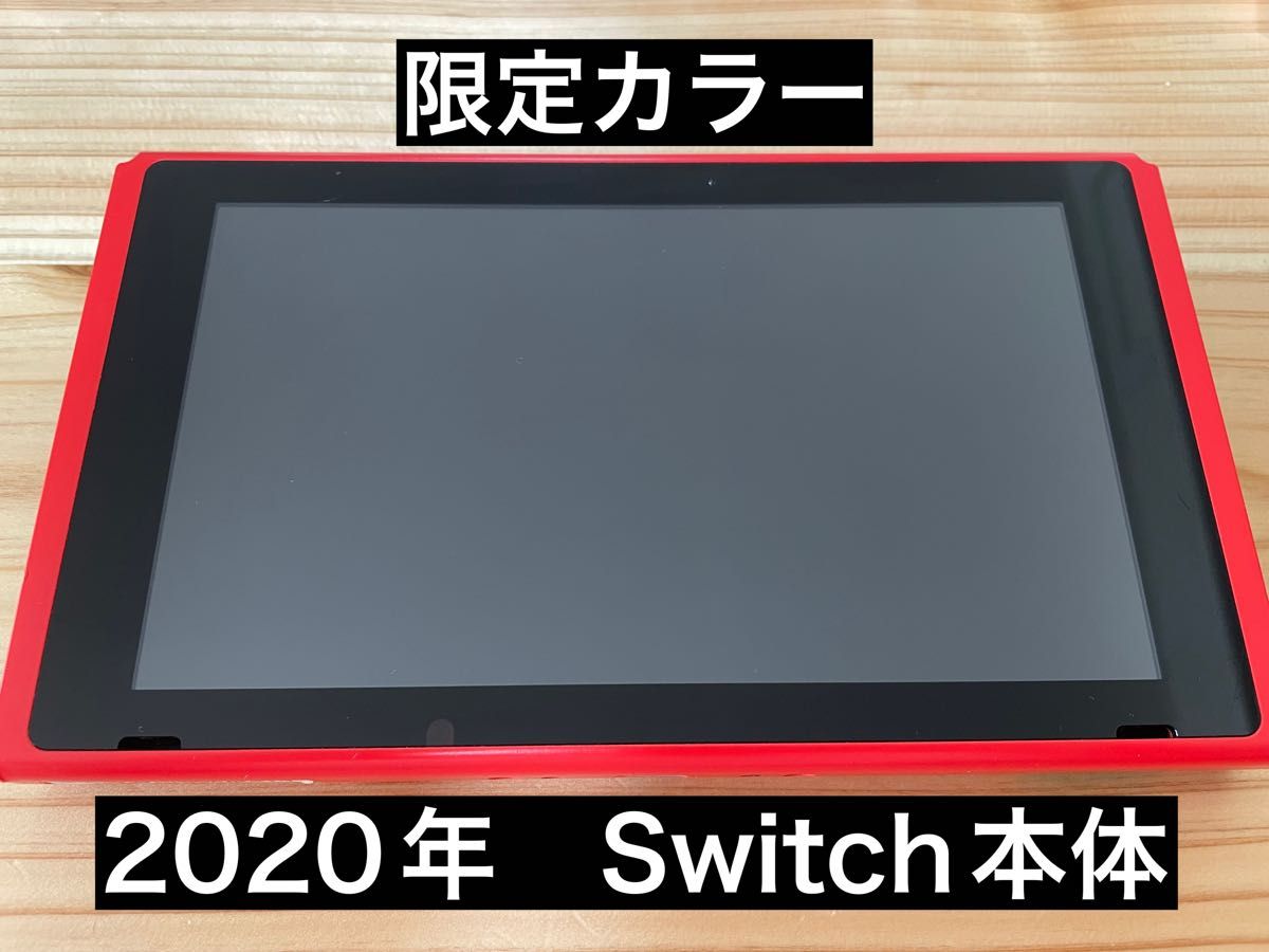 難あり品】Nintendo Switch 本体 バッテリー強化型 マリオレッド限定