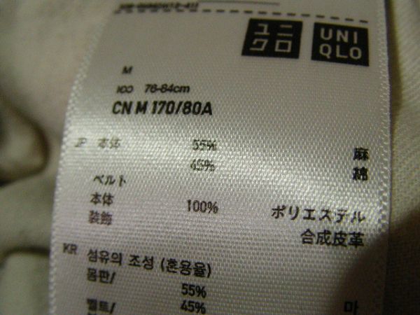 ssy2282 ユニクロ UNIQLO メンズ ハーフパンツ マルチカラー ■ チェック柄 ■ 麻綿素材 ウエスト調節紐 カジュアル ウエスト76-84cm_画像9