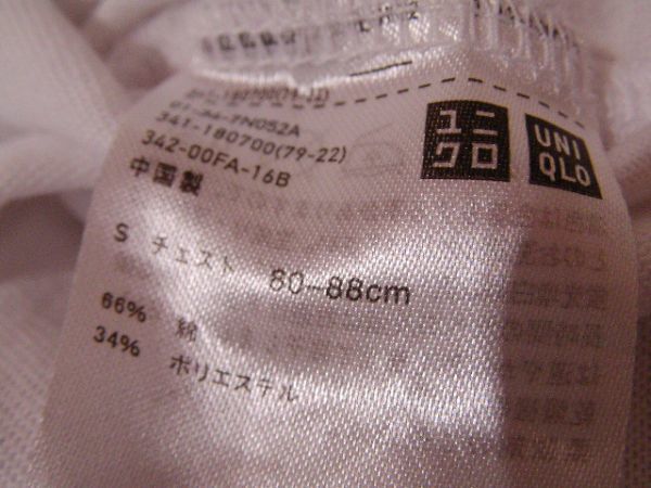 ssy2300 ユニクロ UNIQLO メンズ 半袖 Tシャツ ホワイト ■ 無地 ■ シンプル インナー 定番 綿混素材 Sサイズ チェスト80-88cm_画像9