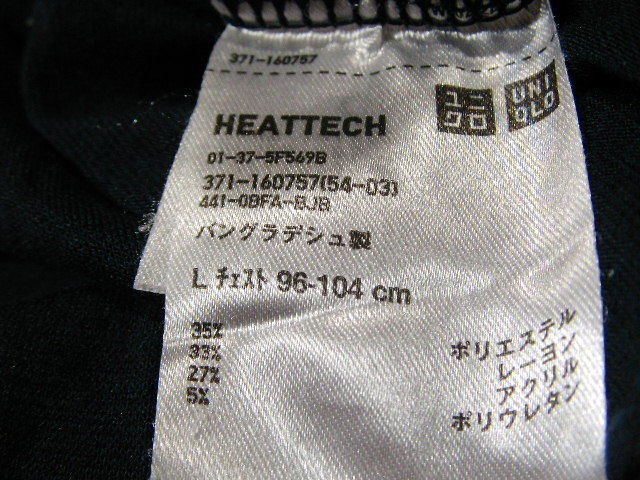 ssy5753 ユニクロ UNIQLO 長袖 Tシャツ カットソー ダークネイビー ■ ヒートテック ■ 薄手 無地 インナー Lサイズ 胸囲96-104cmの画像8