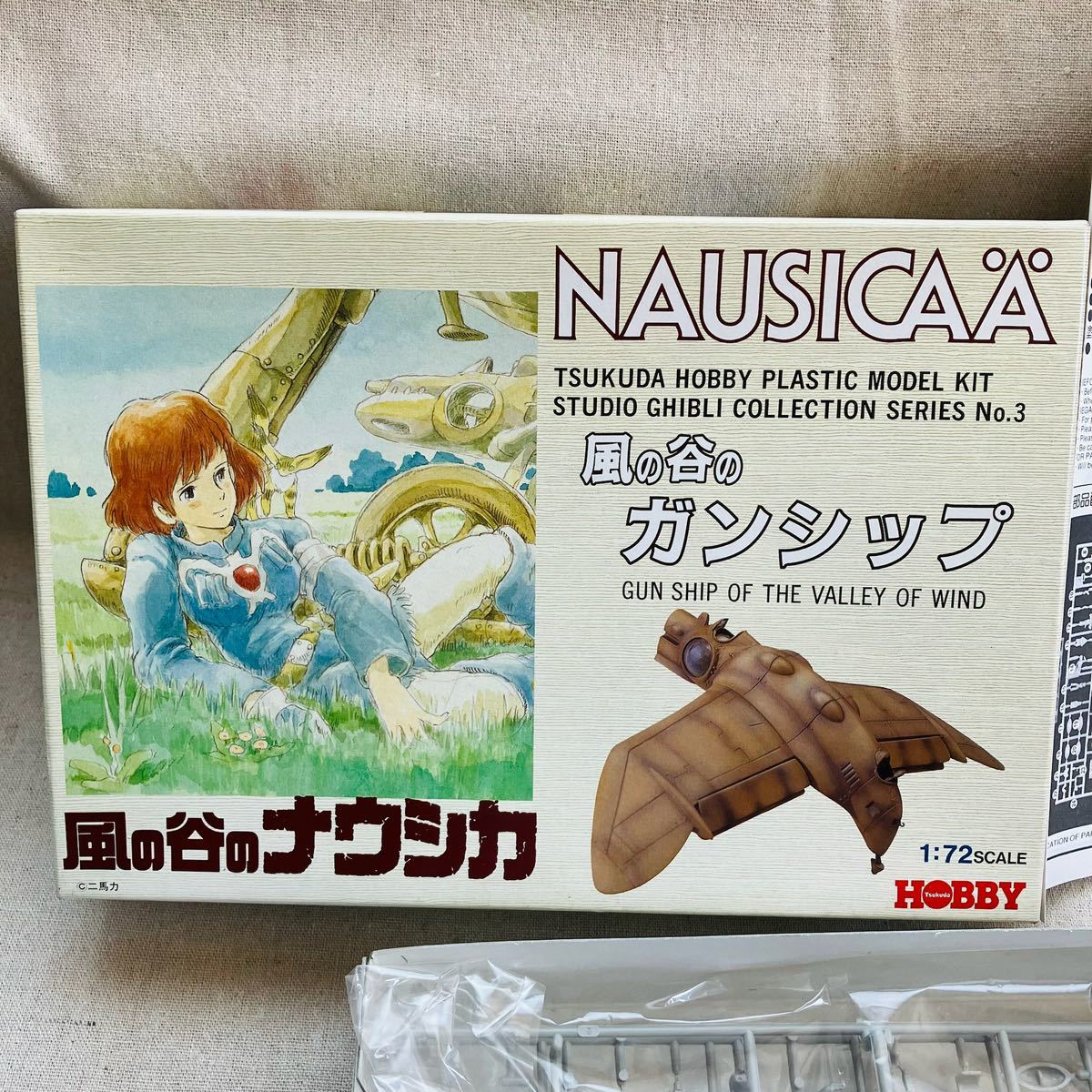  not yet constructed Ghibli plastic model Kaze no Tani no Naushika 1/72 manner. .. gun siptsukda hobby 