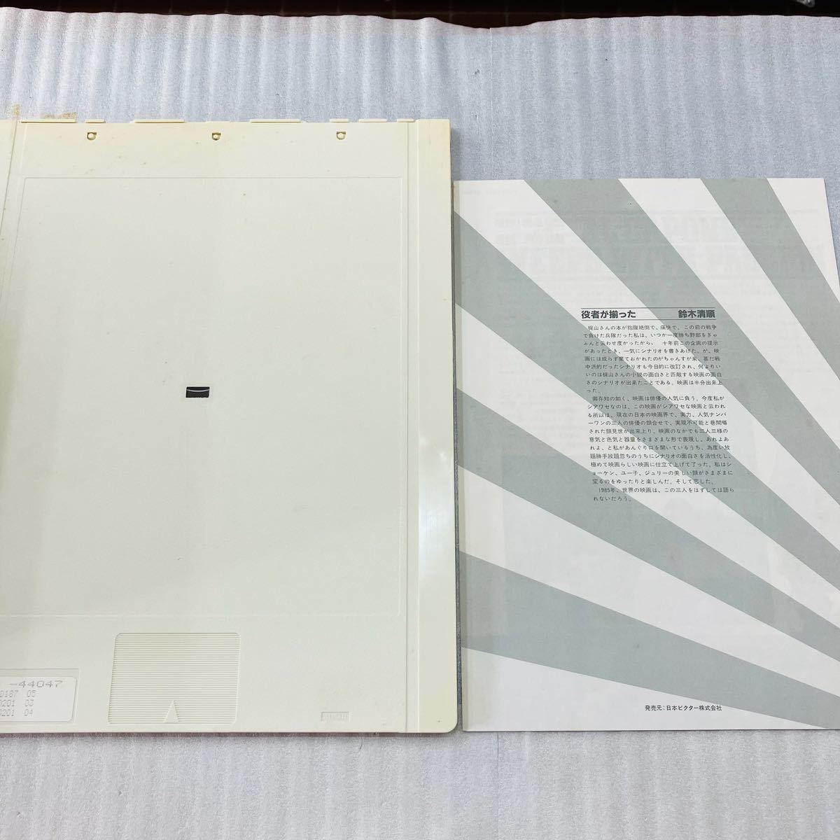 VHD 2 листов комплект [kapone большой .. плач .] Hagiwara Ken'ichi / Sawada Kenji / рисовое поле средний ..Victor Victor 