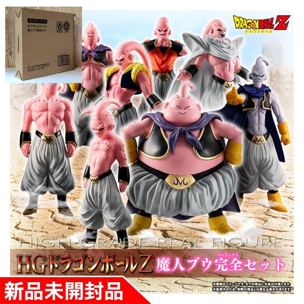 ◇【新品未開封 国内正規品】HGドラゴンボールZ 魔人ブウ完全セット　※輸送箱も未開封 品番179