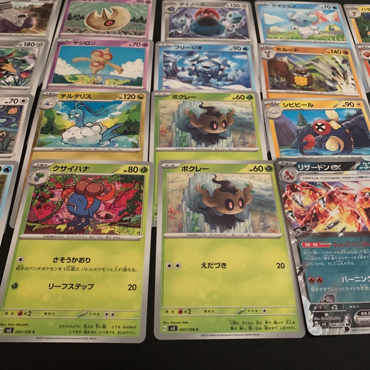 ポケモンカード 黒炎の支配者 まとめ売り|Yahoo!フリマ(旧 ポケモンカード 黒炎の支配者 まとめ売り|Yahoo!フリマ(旧