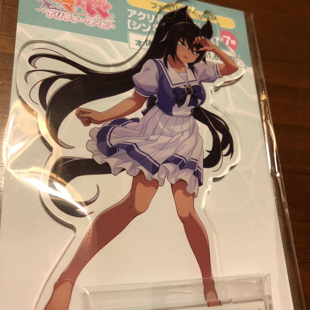 30%OFF】 ウマ娘 アクリルスタンド シンボリクリスエス 花王