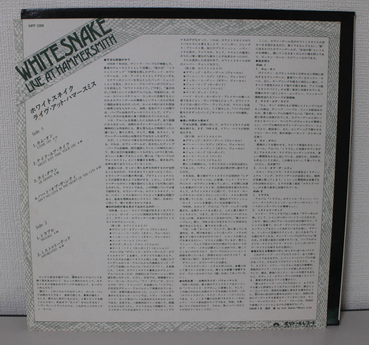 国内盤 LP WHITESNAKE　ホワイトスネイク　/ ライヴ・アット・ハマースミス 中古美品_画像4