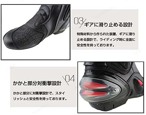 バイク用ブーツ バイク靴 レーシングブーツ PRO SPEED バイク用レーシングブーツ オートバイ靴 （25-25.5cm）40サイズ ブラックの画像5