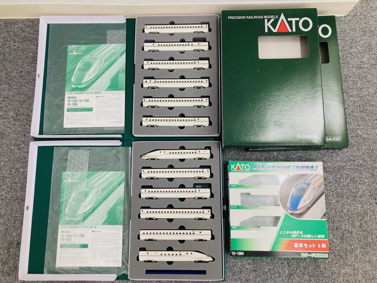 激安大特価! 1円スタート 2個セット 基本セット