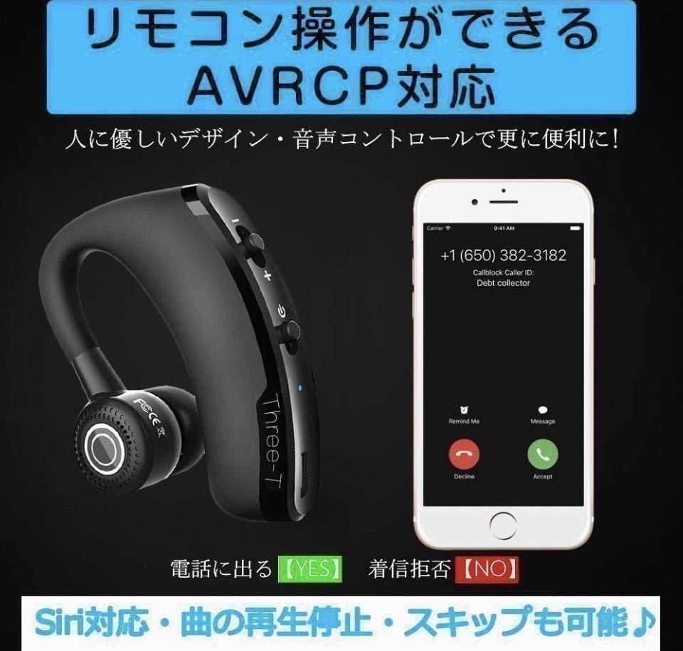 安心匿名配送 片耳　Bluetooth ワイヤレスイヤホン　ハンズフリー通話ワイヤレスイヤホン Bluetoothイヤホン 片耳 高音質_画像7