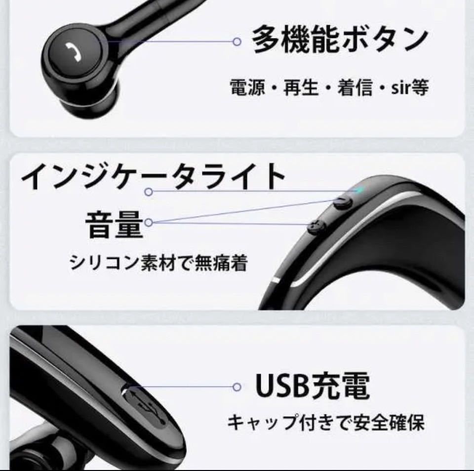 安心匿名配送 片耳　Bluetooth ワイヤレスイヤホン　ハンズフリー通話　Bluetoothイヤホン ハンズフリー通話 高音質 iPhone Android