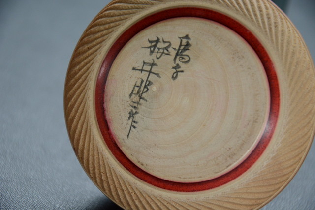  старый kokeshi ... Sakura .. 2 для поиска язык -A10 внутри Showa Retro . земля игрушка .. предмет старый .. старый .. земля кукла нравы и обычаи 