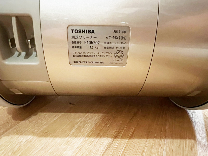良品 TOSHIBA/東芝 コードレス掃除機 コードレスクリーナー VC 良品 TOSHIBA/東芝 コードレス掃除機 コードレスクリーナー VC