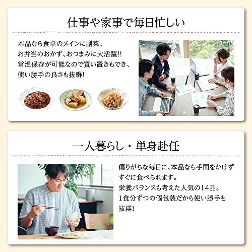 【常温保存・レンジ可】国分グループ本社 tabete まごころを食卓に 膳 洋風牛すじ煮込み 100g×5個 保存食・レトルトおかず・一人暮らし_画像5