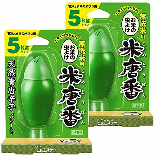 【まとめ買い】米唐番 無洗米用 米びつ用防虫剤 5kg タイプ(米びつ10kgまで) [日本製] 25g×2個 お米 無洗米 虫除けの画像1