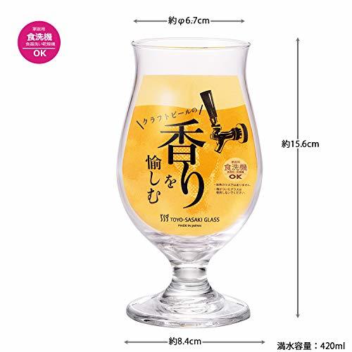 東洋佐々木ガラス ビールグラス ビヤーグラス 香り 食洗機対応 日本製 約420ml 36311-JAN-BE_画像2