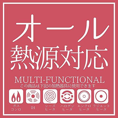 パール金属 ワコートレーディング 両手鍋 22cm ガラス蓋付 IH対応 ふっ素加工 レッド ニューフォア HB-8712_画像2