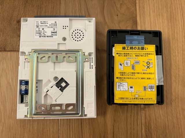 アイホン AIPHONE テレビドアホン セット一式 カメラ付玄関子機 アイホン AIPHONE テレビドアホン セット一式 カメラ付玄関子機
