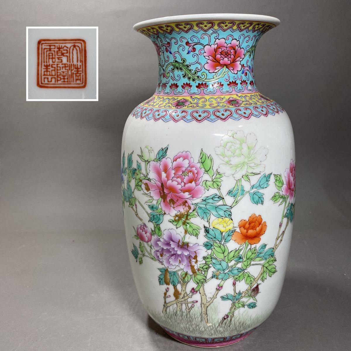 中国古美術　中国景徳鎮製　大清乾隆年製　古玩 粉彩 色絵 飾り壺 花瓶　花器　サイズ 32cm