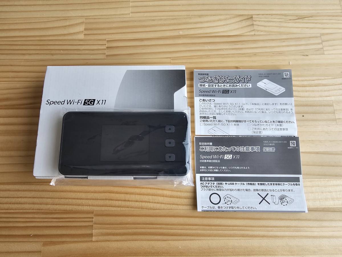 UQ WiMAX NECプラットフォームズ Speed Wi-Fi 5G X11 チタニウムグレー_画像1