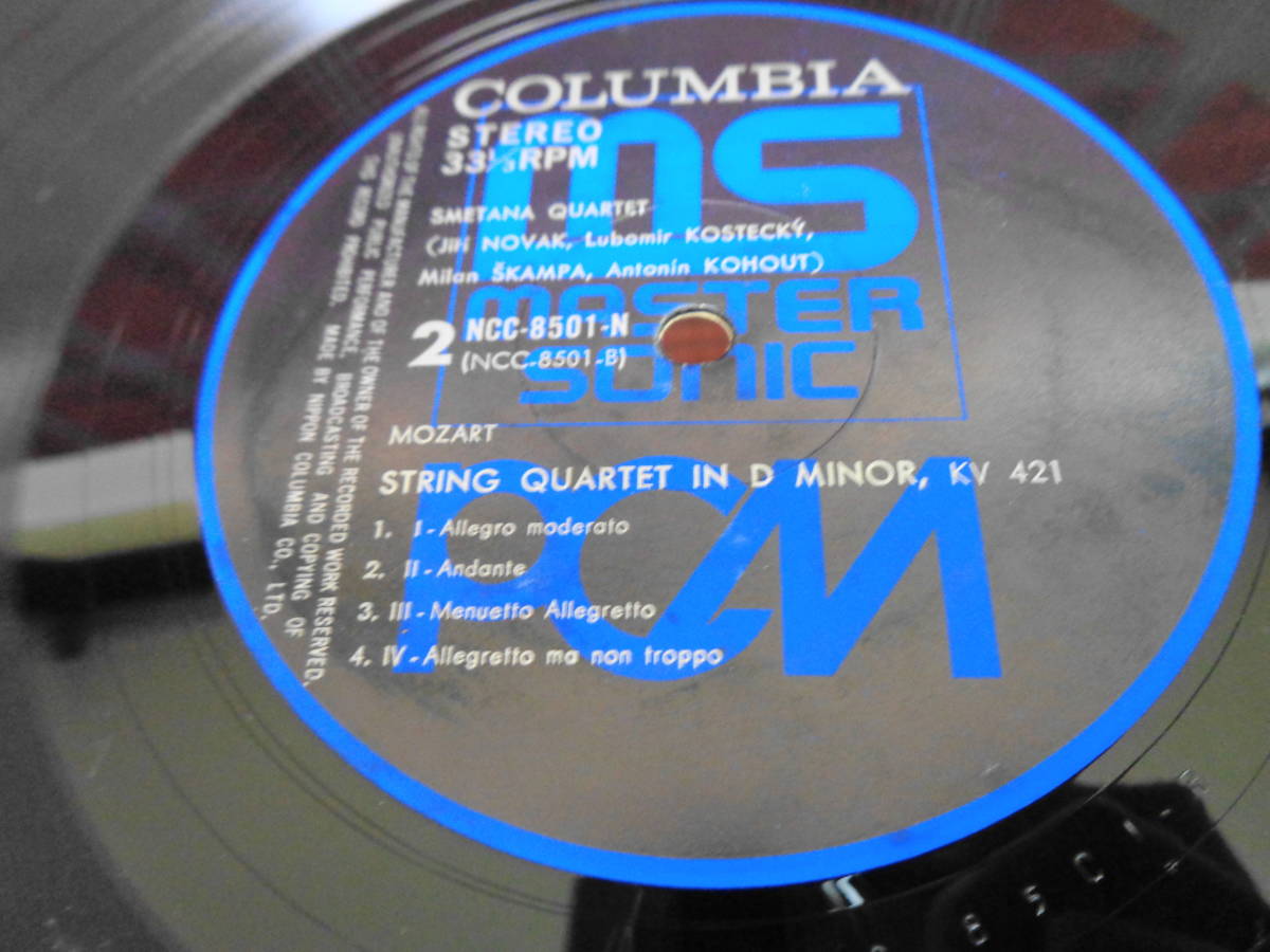 L#3704◆被せ帯付LP◆ 東京のスメタナ四重奏団 PCM録音 Master Sonic モーツァルト 弦楽四重奏曲17&15 NCC-8501-Nの画像4