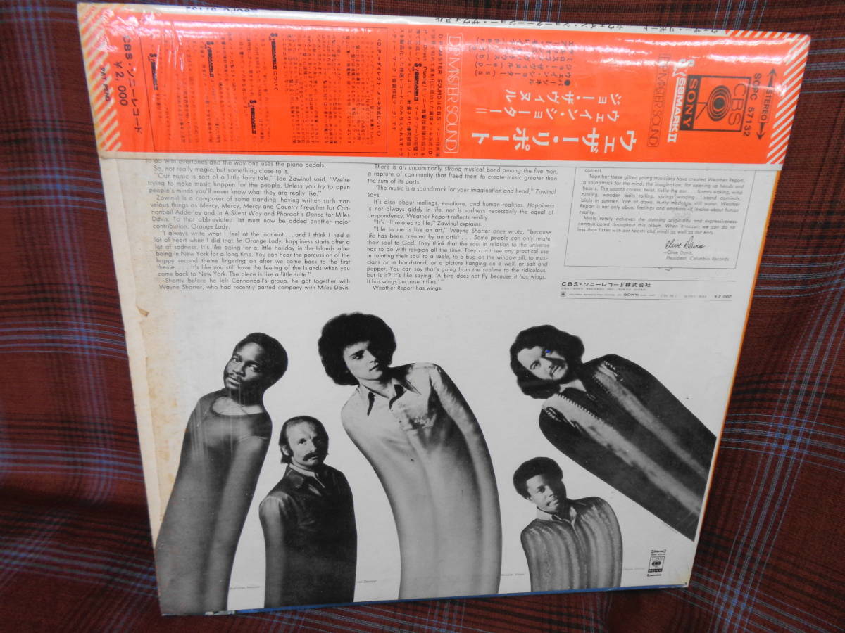 L#3732◆帯付LP◆ ウェザー・リポート - WEATHER REPORT シュリンク付 SOPC-57132_画像5