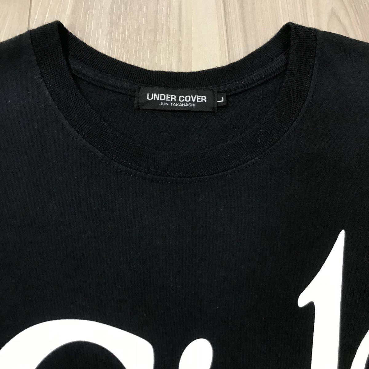 Girls Don't Cry UNDERCOVER VERDY Logo Tee ガールズ ドント Girls Don't Cry UNDERCOVER VERDY Logo Tee ガールズ ドント